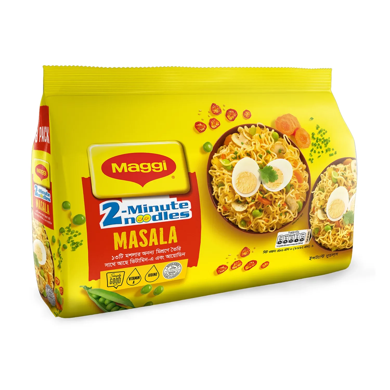 Maggirl App Maggi Noodles Masala - 496g